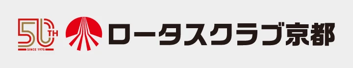 ロータスクラブ京都